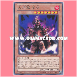 DE01-JP087 : Great Shogun Shien / Great General Shien (Rare)