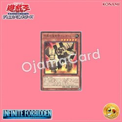 INFO-JP002 : Golem that Guards the Millennium Treasures (Common)