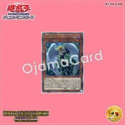 QCCU-JP030 : Destiny HERO - Dark Angel (Quarter Century Secret Rare)