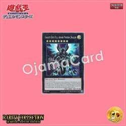 RC04-AE038 : Galaxy-Eyes Full Armor Photon Dragon (Super Rare)