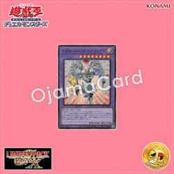 LPG1-JP045 : Elemental HERO Shining Flare Wingman (Ultra Rare)