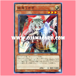 20AP-JP100 : Ghost Ogre & Snow Rabbit / Yuki Usagi (Super Parallel Rare)