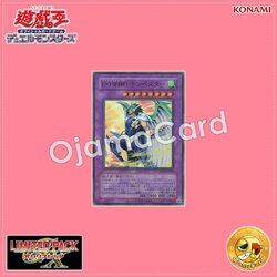 LPG1-JP043 : Elemental HERO Tempest / Elemental HERO Tempester「original card layout」(Ultra Rare)
