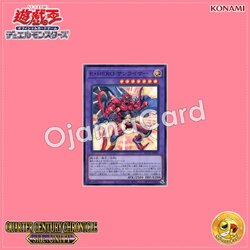 QCCU-JP019 : Elemental HERO Sunrise / Elemental HERO Sunriser (Super Rare)
