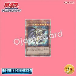 INFO-JP000 : Dragon of Pride and Soul (Quarter Century Secret Rare)
