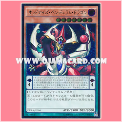 DUEA-JP004 : Odd-Eyes Pendulum Dragon (Ultimate Rare)
