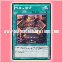EXVC-JP057 : Shien's Dojo (Common)