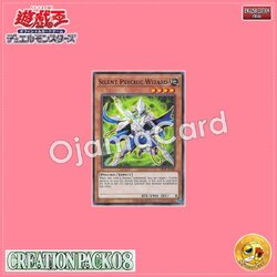 CR08-AE048 : Silent Psychic Wizard / Silent Psycho Wizard (Common)