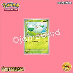 007/071 : โมนเมน - C [SV5KT]