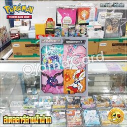 Pokémon TCG Scarlet & Violet (สการ์เล็ต & ไวโอเล็ต) — แสงนำทางแห่งสเตลลาร์ (Stellar Miracle) [SV7ST] : สมุดรวมภาพการ์ด「1 Book」