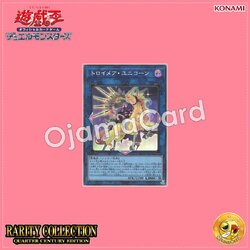 RC04-JP044 : Knightmare Unicorn / Troymare Unicorn「alternate art」(Collector's Rare)