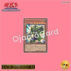 QCDB-JP023 : Dinowrestler Pankratops (Super Rare)