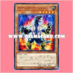DANE-JP008 : Dinowrestler Martial Anga (Common)