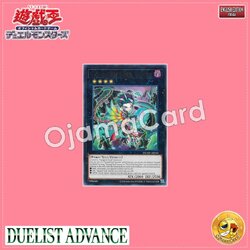 DUAD-AE046 : Vanquish Soul Rocks (Rare)