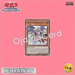 CR07-AE084 : Dreiath III, the True Dracocavalry General / Draius III, the True Dragon Cavalry General (Common)