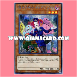 RC03-JP005 : Tour Guide From the Underworld / Death Guide Departing the Demon World Bound for the Living World「alternate art」(Secret Rare)