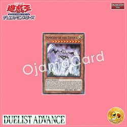 DUAD-AE083 : Demigod of the Tistina (Rare)