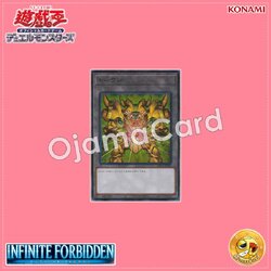 INFO-JPT01 : Token「The Phantom Exodia Incarnate / Phantom Summoned God Exodia」(Super Rare) 99%