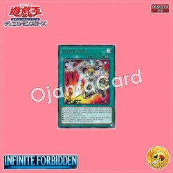 INFO-AE064 : Vesper Girsu / Flash of the Evening Star (Rare)