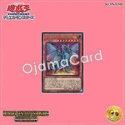 QCCU-JP006 : Timaeus the United Dragon (Secret Rare)