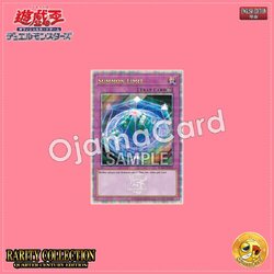 RC04-AE071 : Summon Limit / Summon Limiter (Quarter Century Secret Rare)