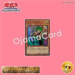 TDPP-JP002 : Goddess of Whim「Yu-Gi-Oh! Duel Monsters: The Legend of Duelist logo」(Ultra Rare)