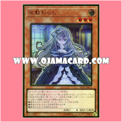 RC03-JP012 : Ghost Belle & Haunted Mansion / Yashiki Warashi (Premium Gold Rare)