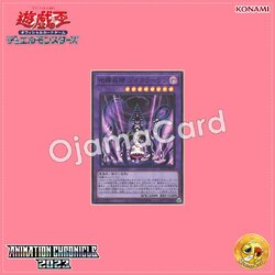 AC03-JP020 : Earthbound Servant Geo Kraken (Super Rare)