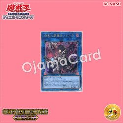 QCCU-JP189 : Dharc the Dark Charmer, Gloomy / Dharc the Gloomy Dark Spirit Charmer (Quarter Century Secret Rare)