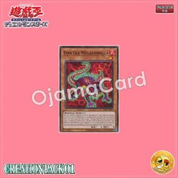 CR01-AE094 : Evoltile Megachirella / Evold Megachirella (Common)