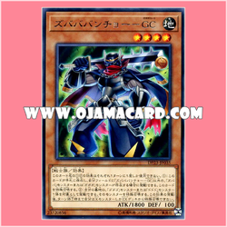 DP23-JP035 : Zubababancho Gagagacoat / Zubaba Boss - Gagaga Coat (Rare)「JA」