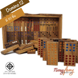 Domino 12 (โดมิโน่ 12 จุด)