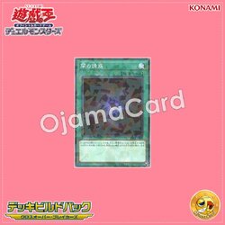 DBCB-JP028 : Allure of Darkness (Normal Parallel Rare)