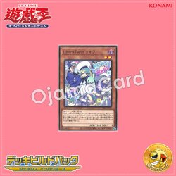 DBGI-JP014 : Live☆Twin Lil-la (Common)