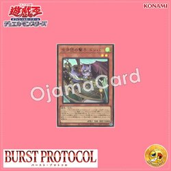 BPRO-JPS06 : Donpa, Marksman Fur Hire / Donpa, Marksman of the Skyfang Brigade (Ultra Rare)