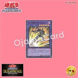 TTP1-JP040 : Masked HERO Dark Law「alternate artwork」(Ultra Parallel Rare)