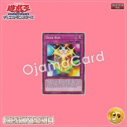 CR04-AE183 : Trick Box (Common)