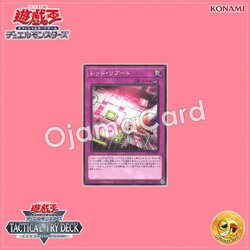 TT01-JPA25 : Red Reboot (Common)