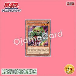 CR08-AE004 : Dodododwarf Gogogoglove (Secret Rare)