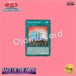 ROTA-AE067 : Token Support / Alliance Tokens (Common)