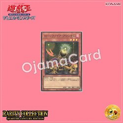 RC04-JP002 : Lonefire Blossom (Super Rare)