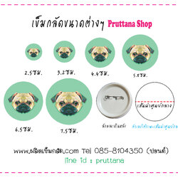 ริวิวผลงานเข็มกลัดปัจฉิมของร้านเราจ้า
