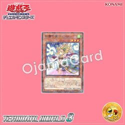TW03-JP071 : Reeshaddoll Wendi (Normal Parallel Rare)