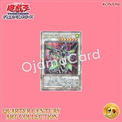 QCAC-JP037 : Clear Wing Synchro Dragon (Quarter Century Secret Rare)