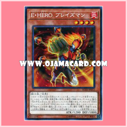 RC02-JP012 : Elemental HERO Blazeman (Collectors Rare)