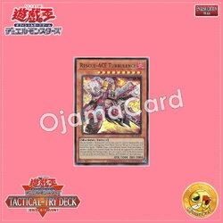 TT02-AEA01 : Rescue-ACE Turbulence (Ultra Rare)