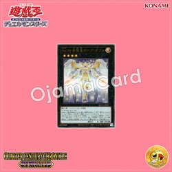 QCCU-JP067 : Number 39: Utopia Double / Numbers 39: King of Wishes, Hope Double (Ultra Rare)