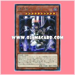 RC02-JP019 : Darklord Ixchel / Fallen Angel Ixtam (Secret Rare)