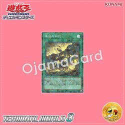 TW03-JP066 : Void Liberation / Purgatory Divergent Liberation (Super Parallel Rare)
