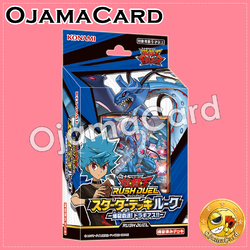 「Yu-Gi-Oh! Rush Duel」Starter Deck Luke — Explosive Supremacy! Dragears!! [RD/ST02]